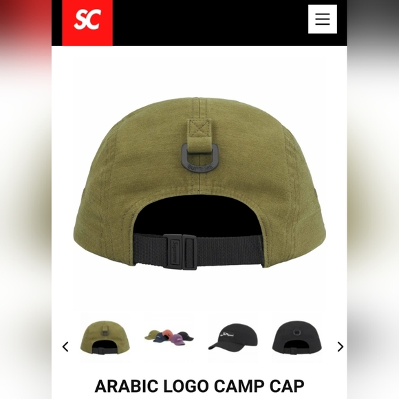 Supreme Arabic Label Camp Cap *FW23* *NWT* - Picture 2 of 5